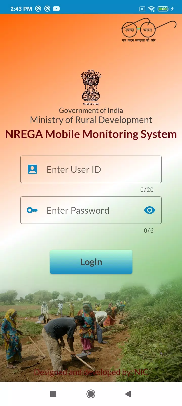 NREGA Mobile Monitoring System 螢幕截圖 1