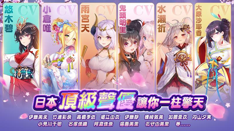 少女迴戰：少女play，放置不累 螢幕截圖 2