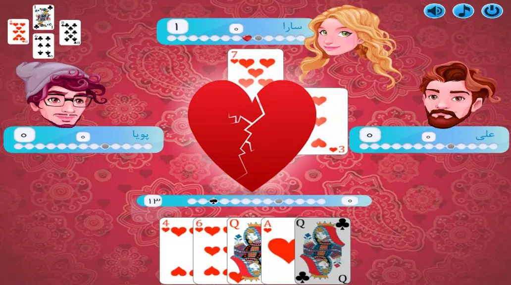 پاسور - بی دل ဖန်သားပြင်ဓာတ်ပုံ 3