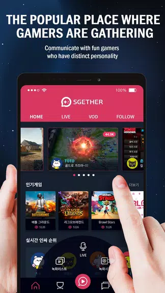 SGETHER - Live Streaming Ảnh chụp màn hình 0