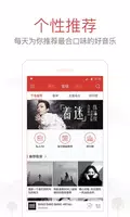 NetEase Cloud Music ဖန်သားပြင်ဓာတ်ပုံ 0