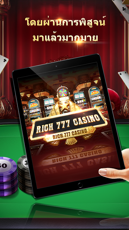 Rich777Club-เกมไพ่ที่ฮอตที่สุดในเอเชีย Captura de pantalla 1