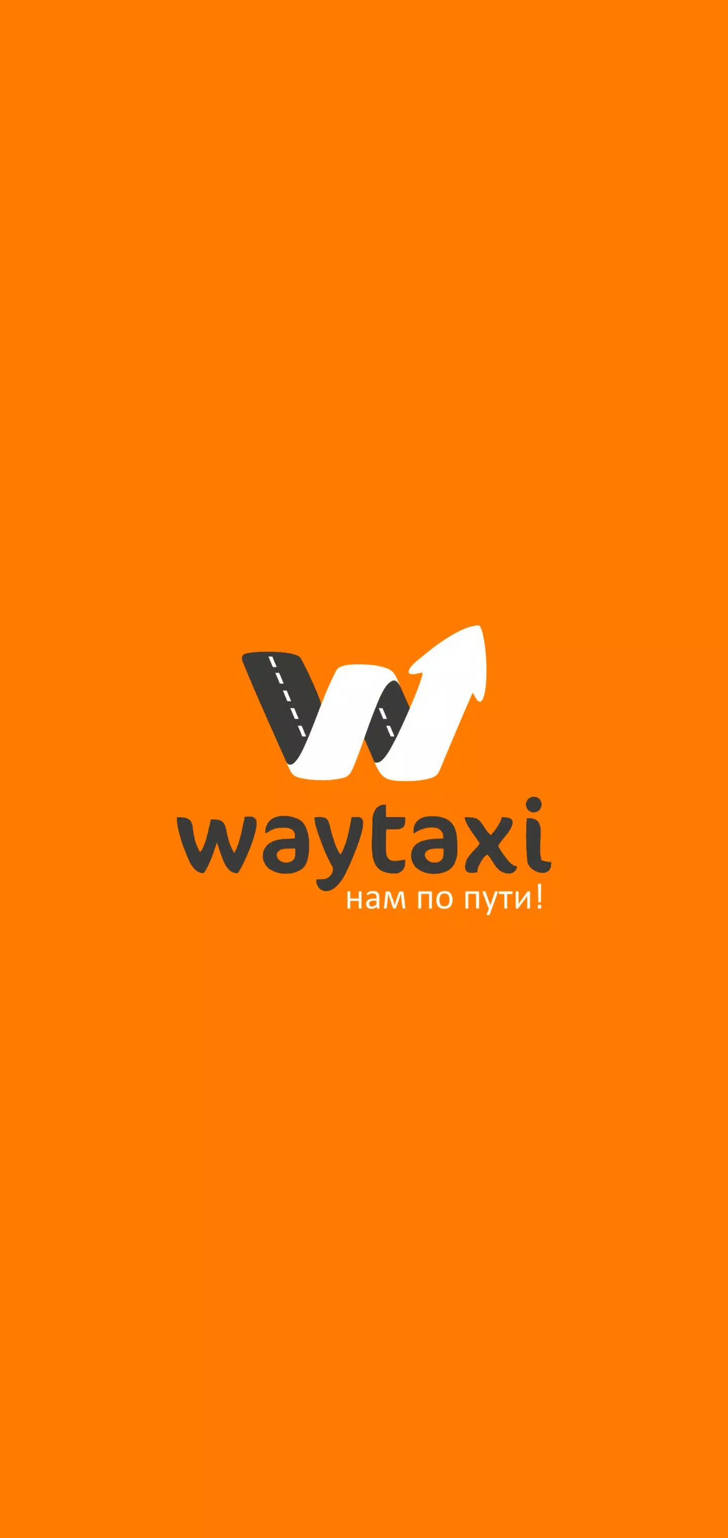 WayTaxi 螢幕截圖 0