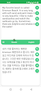 Korean - English Translator Screenshot 1