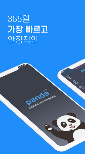 판다vpn-PandaVPN 한국일본미국홍콩대만태국유럽应用截图第1张