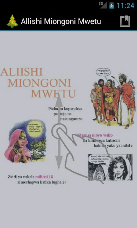 Allishi Miongoni Mwetu ภาพหน้าจอ 1