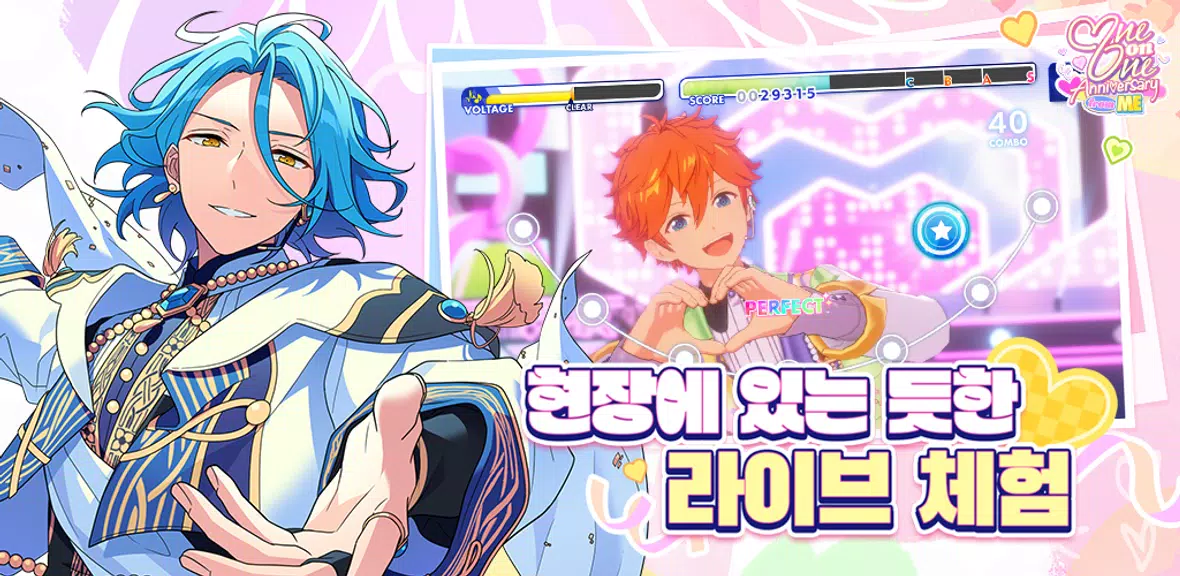 Schermata 앙상블스타즈!! 2