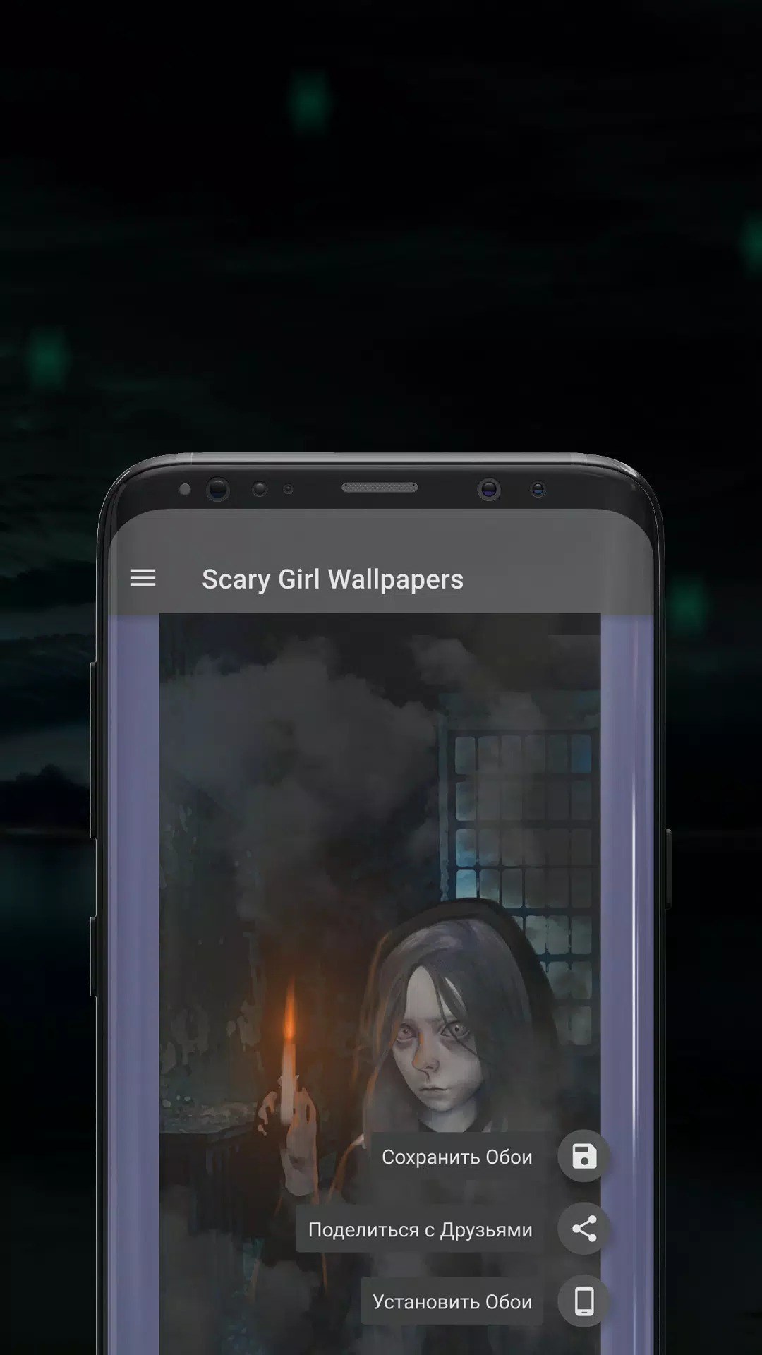 Scary Girl wallpapers Captura de pantalla 3