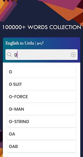 Urdu English Translator Capture d'écran 2