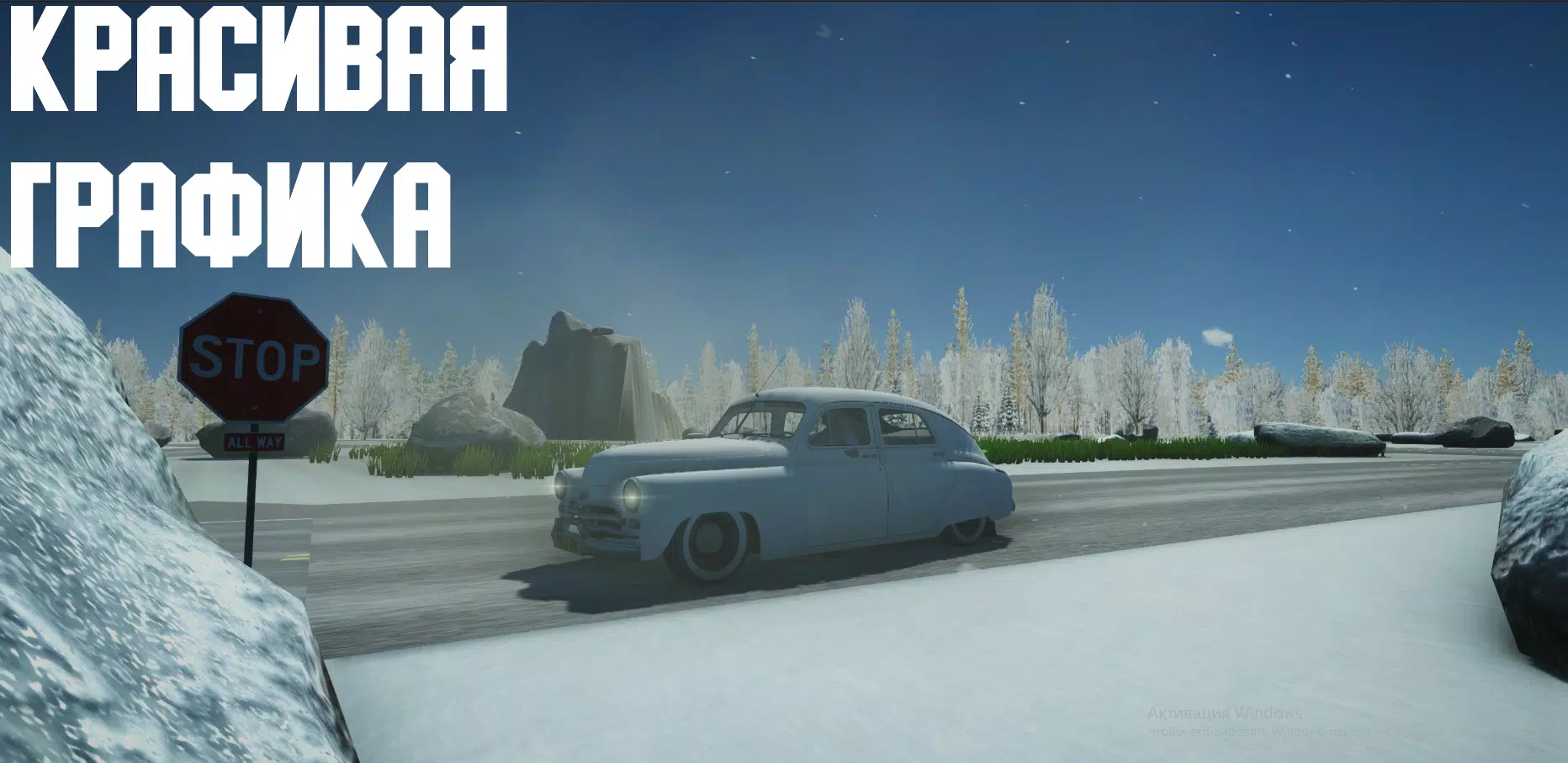 Open Car - Russia Screenshot 0