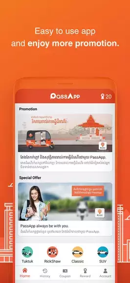 PassApp - Transport & Delivery Скриншот 2