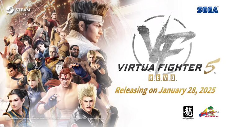 Virtua Fighter 5 R.E.V.O. PC 릴리스