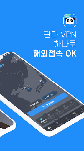 판다vpn-PandaVPN 한국일본미국홍콩대만태국유럽应用截图第0张