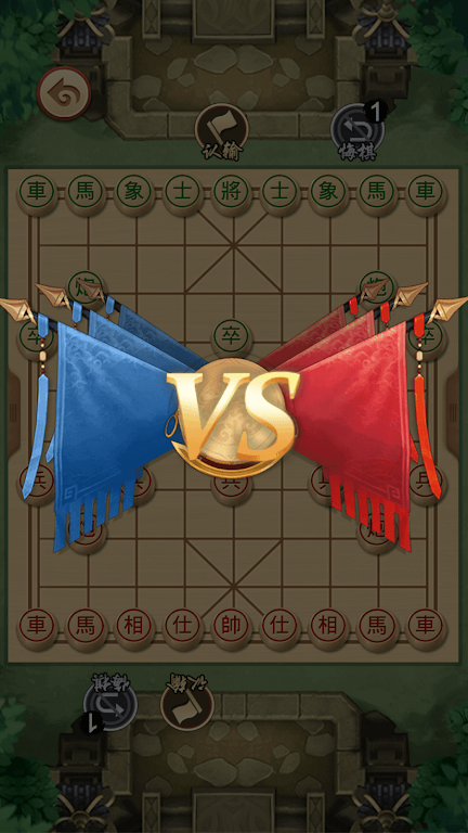 Chinese Chess - Xiangqi Puzzle Capture d'écran 3