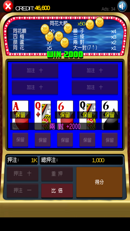 777 Slot Machine Slot 5PK Casino 螢幕截圖 1