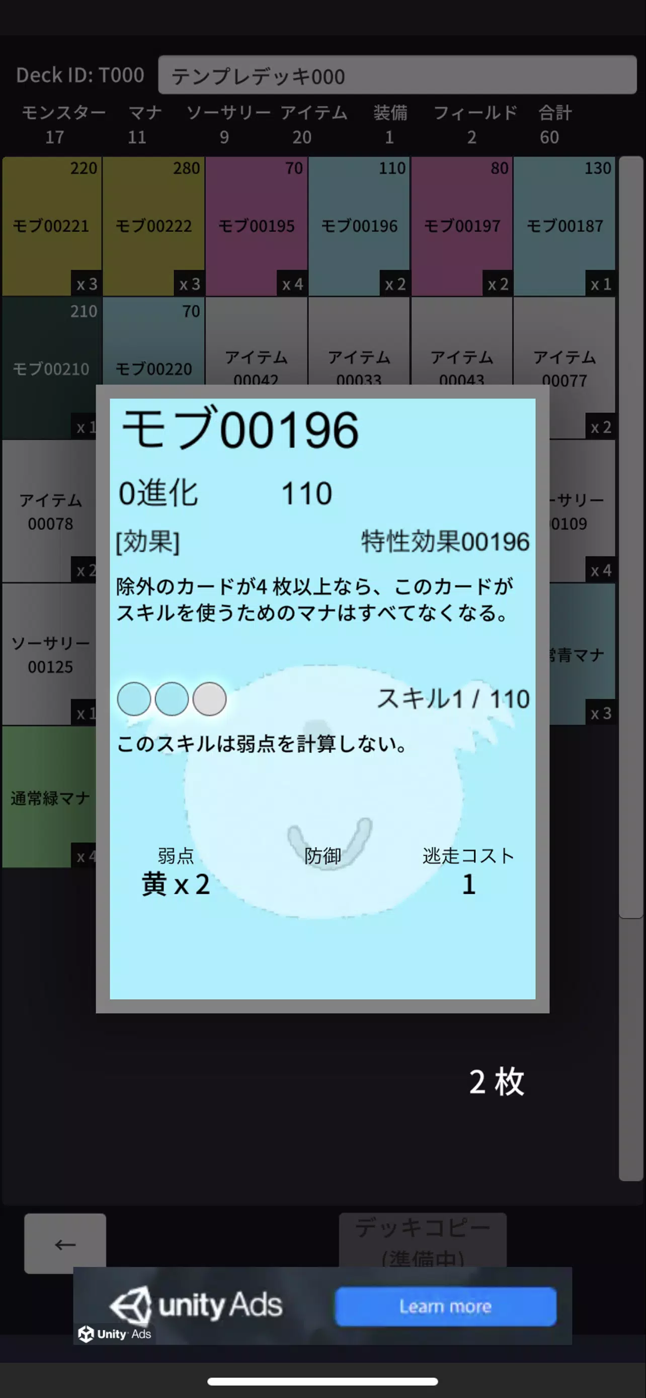 Card Game Maker スクリーンショット 1