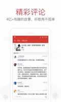 NetEase Cloud Music ဖန်သားပြင်ဓာတ်ပုံ 2