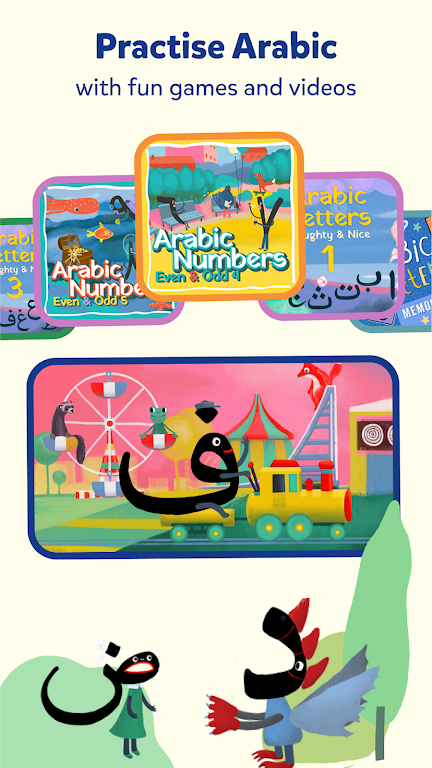 Miraj Muslim Kids Books Games Screenshot 2