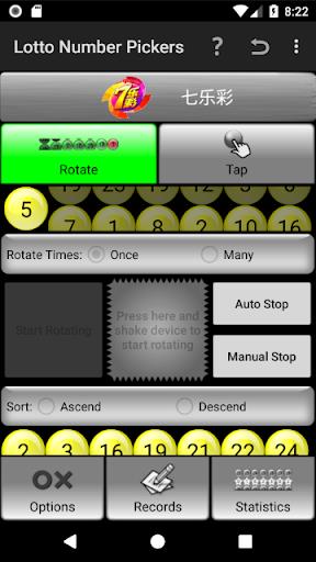 Lotto Number Generator China Captura de tela 2