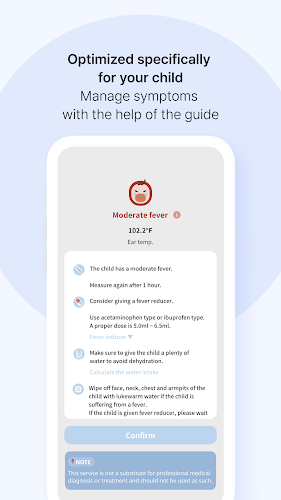 열나요 - 집에서 시작하는 우리 아이 열관리 螢幕截圖 1