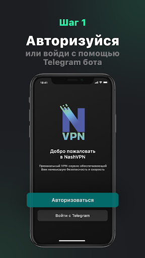 Schermata NashVPN - Fast VPN 2