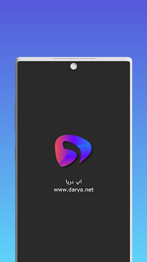 Darya App • Watch Series, Movies, TV Shows 螢幕截圖 0