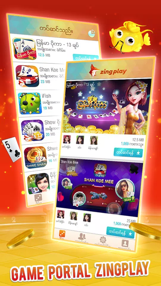 ZingPlay Games: Shan, 13 cards Zrzut ekranu 0