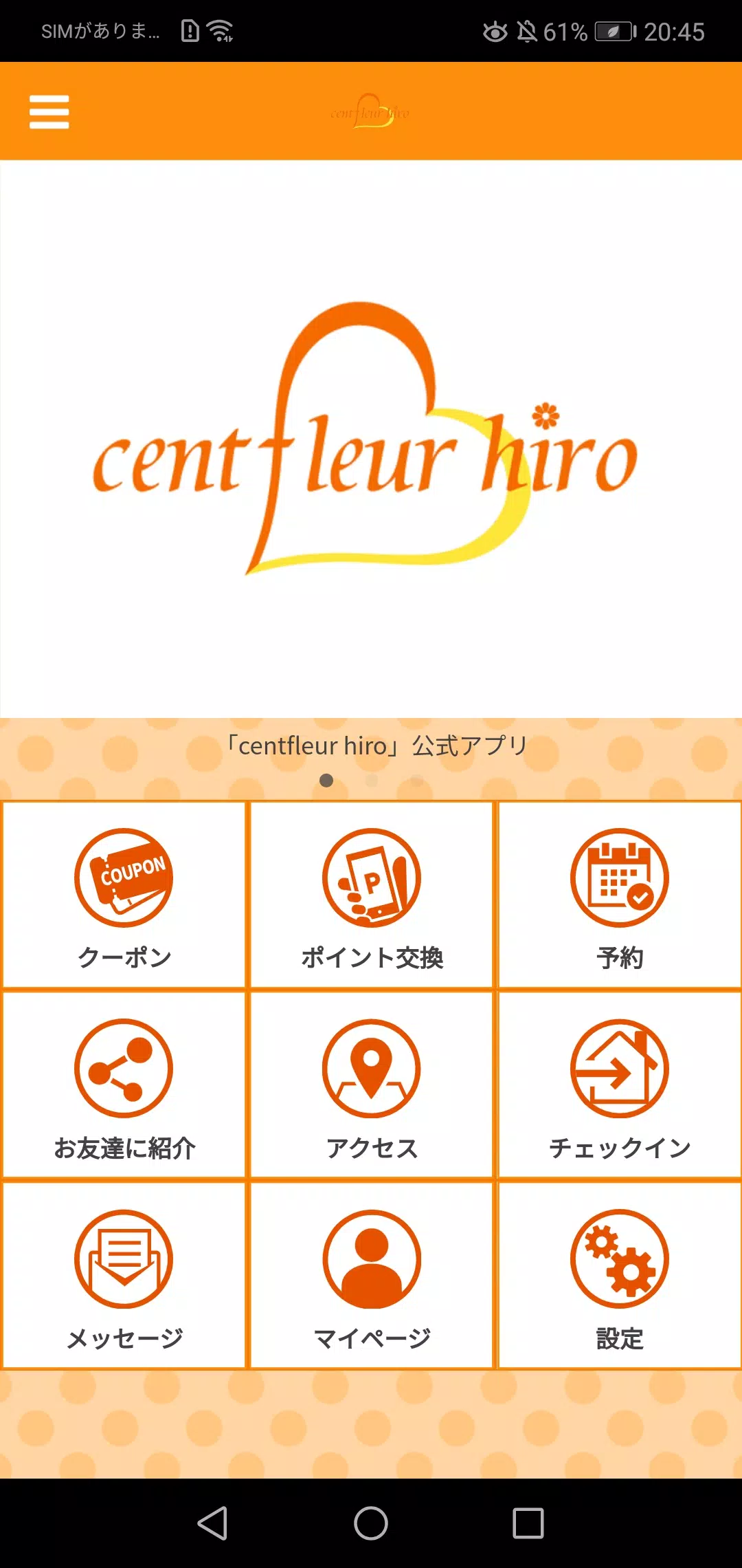 centfleur hiro Schermafbeelding 0