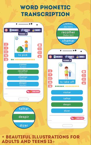 Portuguese for Beginners应用截图第3张