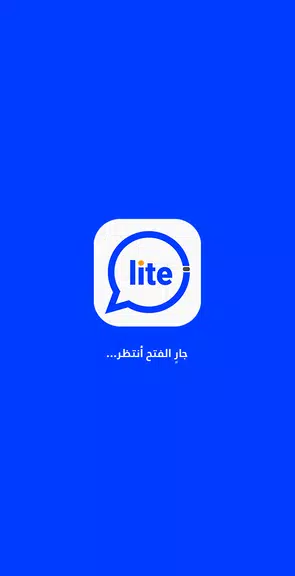 Imo Lite Call And Chat ภาพหน้าจอ 0