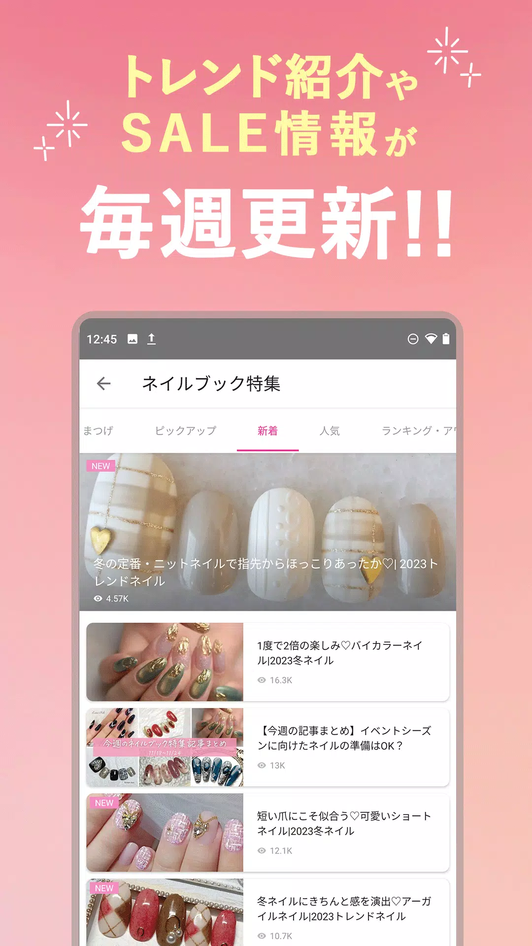 Nailbook - nail designs/salons Screenshot 3