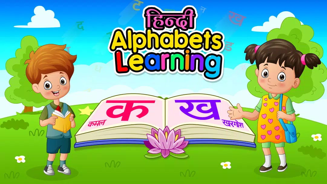 Hindi Alphabets Learning 스크린샷 0