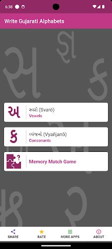 Write Gujarati Alphabets ภาพหน้าจอ 0