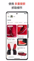 Google App Tangkapan skrin 3