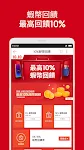 蝦皮購物 | 花得更少買得更好 螢幕截圖 3