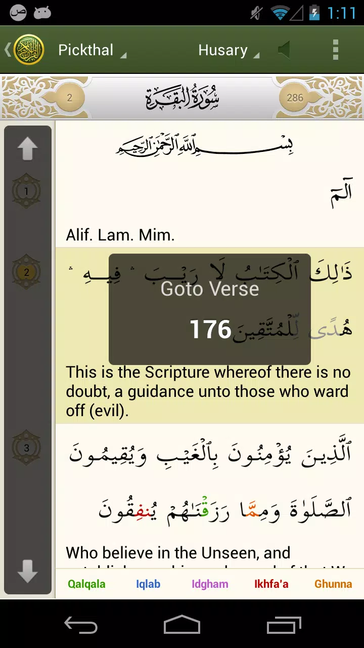 iQuran Lite Screenshot 2