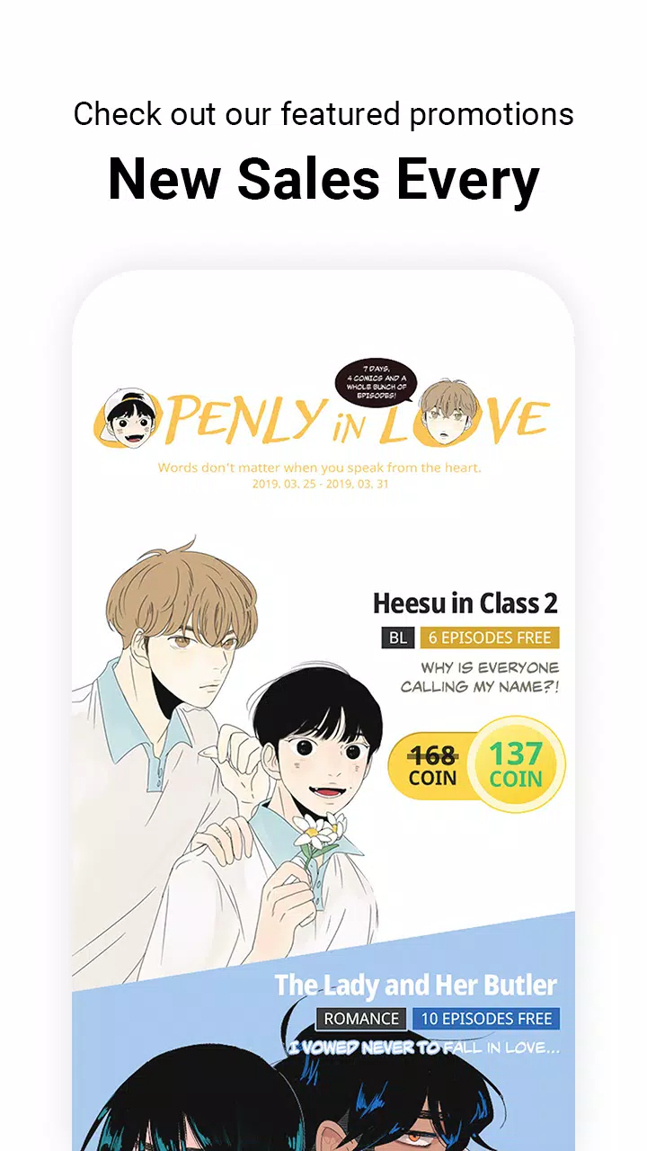 레진코믹스 - 솔직한 재미 대폭발 螢幕截圖 2
