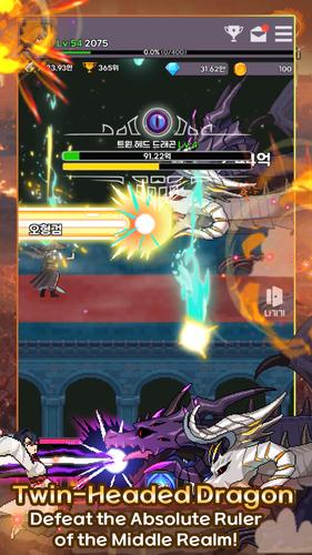 Heavenly Demon IDLE RPG স্ক্রিনশট 3