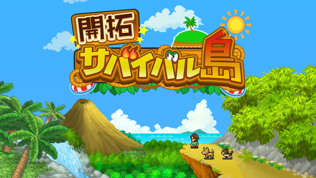開拓サバイバル島 Mod Schermafbeelding 1