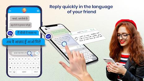 Chat Translator All Languages应用截图第1张