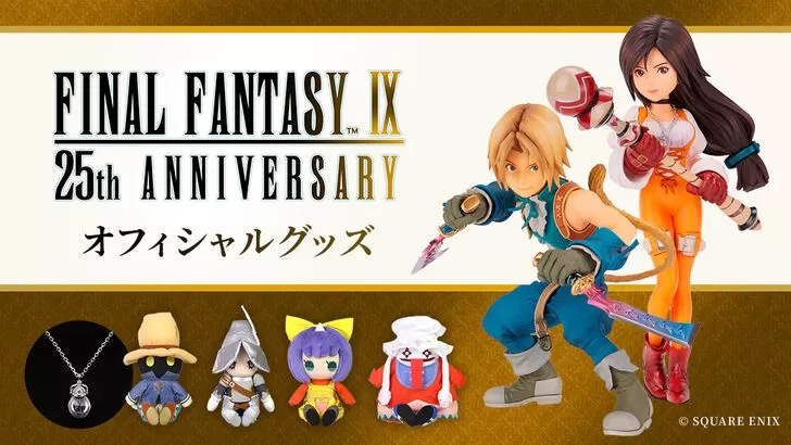 Romake FF9 Plotki szaleją, gdy witryna z okazji 25 -lecia zawiera kilka projektów