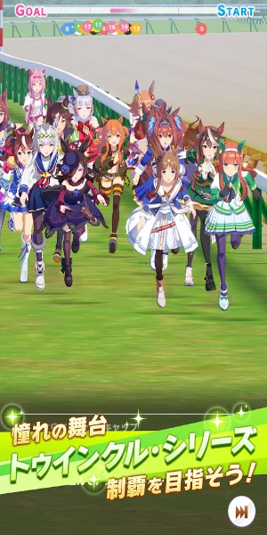 Uma Musume: Pretty Derby Zrzut ekranu 2