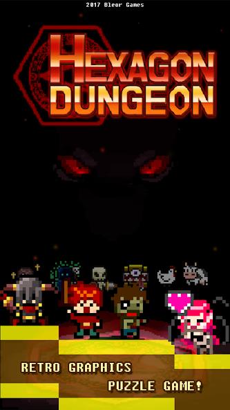 Hexagon Dungeon Mod ဖန်သားပြင်ဓာတ်ပုံ 0