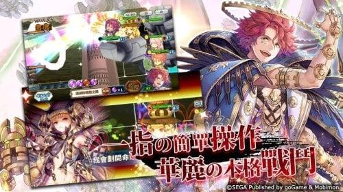 ChainChronicle 螢幕截圖 3