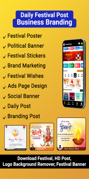 Festival Poster Maker & Brand Ekran Görüntüsü 2