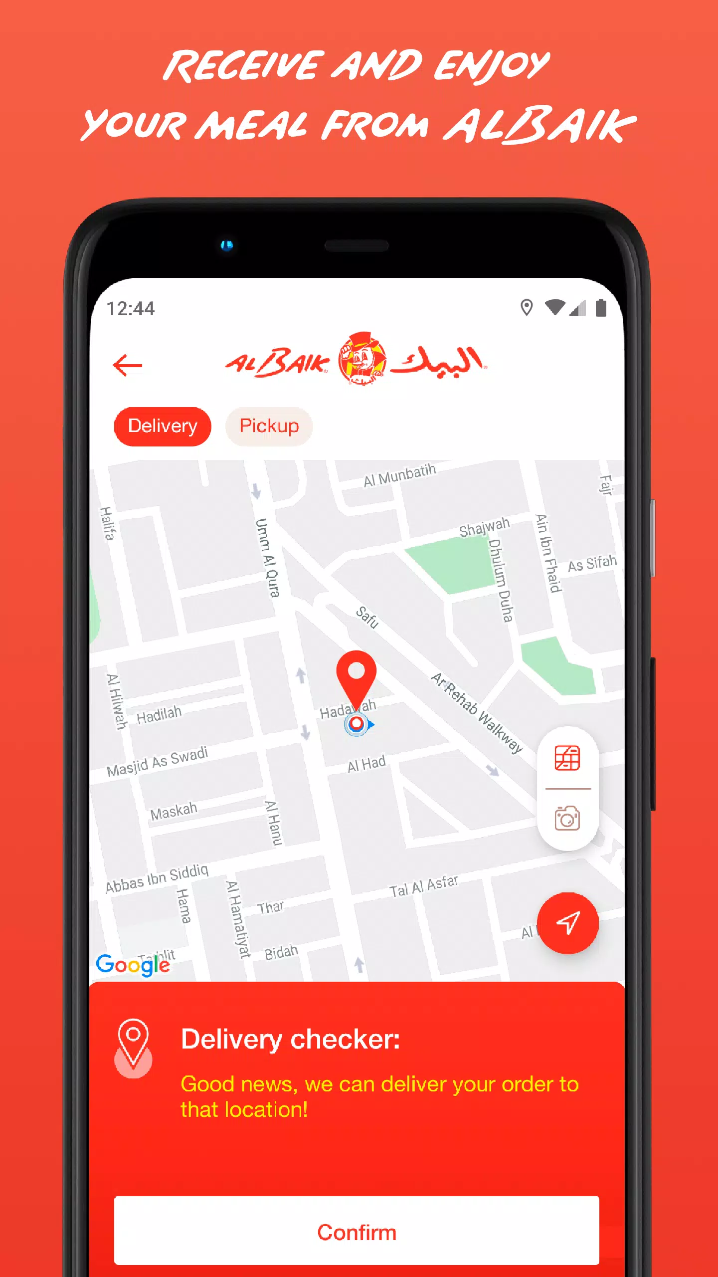 ALBAIK ဖန်သားပြင်ဓာတ်ပုံ 1