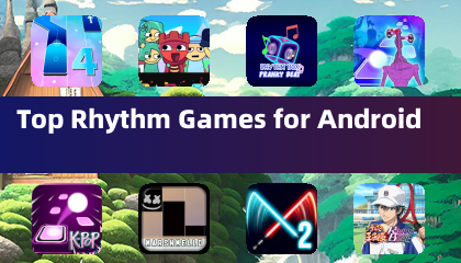 Android的頂級節奏遊戲