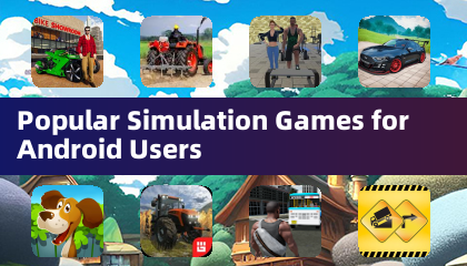 Android用戶喜愛的熱門模擬遊戲
