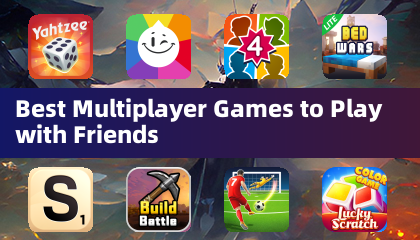 最佳多人游戏:与朋友同乐