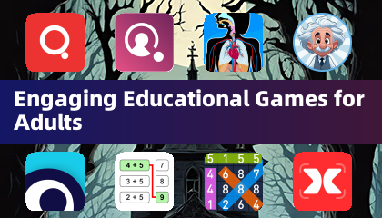 適合成人的教育遊戲